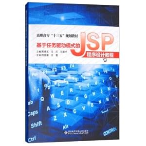 Immagine del venditore per Based task-driven mode of JSP programming tutorial(Chinese Edition) venduto da liu xing