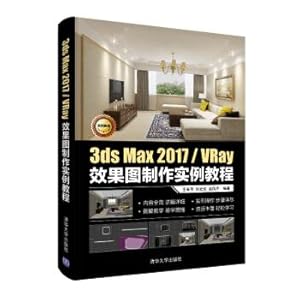 Immagine del venditore per 3ds Max 2017VRay map produced tutorial examples(Chinese Edition) venduto da liu xing