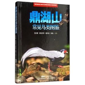 Immagine del venditore per Dinghushan common bird guides(Chinese Edition) venduto da liu xing