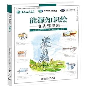 Seller image for Knowledge painted electric energy come from(Chinese Edition) for sale by liu xing