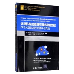 Seller image for Computer Composition Theory Experiment Online Tutorial: FPGA platform remote experiment teaching and practice(Chinese Edition) for sale by liu xing