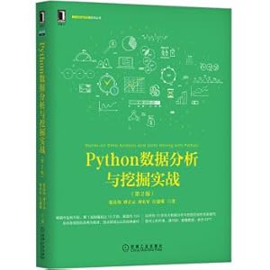 Immagine del venditore per Python data analysis and mining combat (2nd Edition)(Chinese Edition) venduto da liu xing