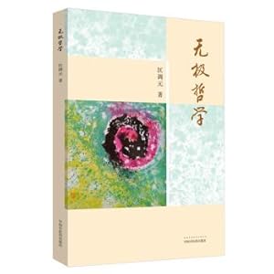Imagen del vendedor de Promise philosophy(Chinese Edition) a la venta por liu xing