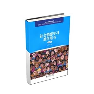 Seller image for Social-emotional learning teaching books (third grade)(Chinese Edition) for sale by liu xing