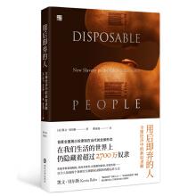 Seller image for Disposable People: New Slavery in the Global Economy(Chinese Edition) for sale by liu xing
