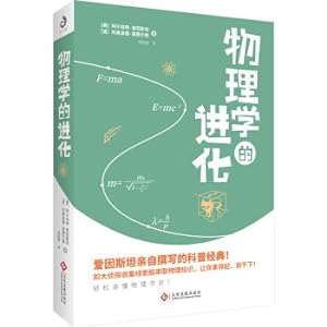 Immagine del venditore per Evolution of physics(Chinese Edition) venduto da liu xing