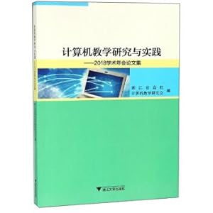 Image du vendeur pour Computer Teaching Research and Practice: 2018 Annual Conference Proceedings(Chinese Edition) mis en vente par liu xing