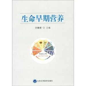 Seller image for Early life nutrition(Chinese Edition) for sale by liu xing