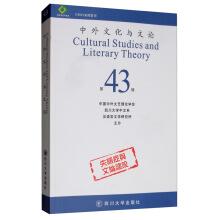 Image du vendeur pour Chinese and foreign cultural and literary theory (43)(Chinese Edition) mis en vente par liu xing