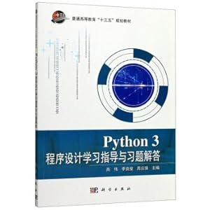 Imagen del vendedor de Python3 programming learning guidance and exercises Answers(Chinese Edition) a la venta por liu xing