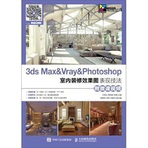 Immagine del venditore per 3ds MaxVrayPhotoshop interior renderings techniques (attached micro-lesson video)(Chinese Edition) venduto da liu xing