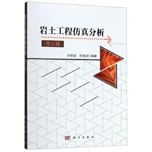 Immagine del venditore per Geotechnical engineering simulation analysis (theory section)(Chinese Edition) venduto da liu xing