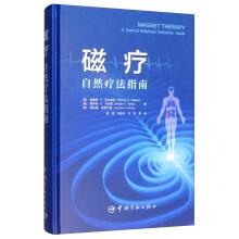 Immagine del venditore per Magnetic: Guide to Natural Remedies(Chinese Edition) venduto da liu xing