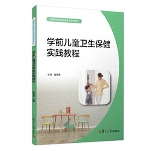 Imagen del vendedor de Pre-school child health care practice tutorial (higher vocational education planning materials former national school)(Chinese Edition) a la venta por liu xing