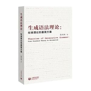 Immagine del venditore per Generative grammar theory: the standard theory to the Minimalist Program(Chinese Edition) venduto da liu xing