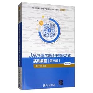Seller image for Java programming task-driven Practical Guide (Third Edition) Colleges and Universities Computer Courses innovative lesson planning materials micro version of the 21st century(Chinese Edition) for sale by liu xing