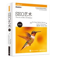 Seller image for SEO Arts (3rd Edition)(Chinese Edition) for sale by liu xing