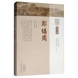 Image du vendeur pour Central library of famous ancient Chinese medicine: Contemporary volumes Zheng Shao Zhou(Chinese Edition) mis en vente par liu xing
