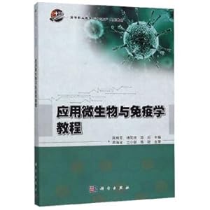 Immagine del venditore per Applied Microbiology and Immunology Tutorial(Chinese Edition) venduto da liu xing