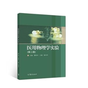Immagine del venditore per Medical Physics Experiments (Second Edition)(Chinese Edition) venduto da liu xing
