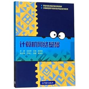 Imagen del vendedor de Computer Network Computer Applications and Software Technology teaching books(Chinese Edition) a la venta por liu xing