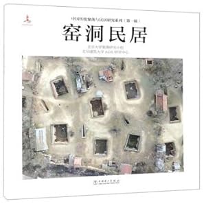 Immagine del venditore per Cave dwellings(Chinese Edition) venduto da liu xing