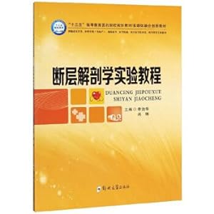 Seller image for Sectional anatomy experiment tutorial (for Clinical Nursing Midwifery School class of preventive medicine medical laboratory technology related medical class pharmacy and other professional use)(Chinese Edition) for sale by liu xing