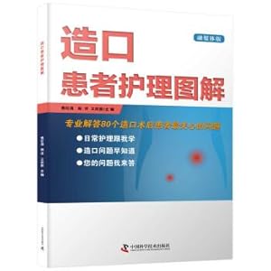Immagine del venditore per Stoma patient care graphic (financial media version)(Chinese Edition) venduto da liu xing