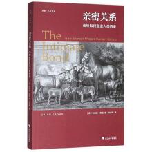 Immagine del venditore per Intimacy: How to create animal human history. the history of the True and Humanities(Chinese Edition) venduto da liu xing