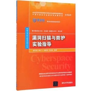 Immagine del venditore per Vulnerability scanning and protection experimental guidance cyberspace security key planning Series(Chinese Edition) venduto da liu xing