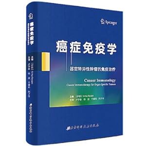 Seller image for Cancer Immunology: organ-specific cancer immunotherapy(Chinese Edition) for sale by liu xing