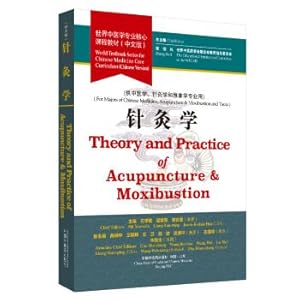 Seller image for The World acupuncture medicine professional core curriculum materials (Chinese version)(Chinese Edition) for sale by liu xing