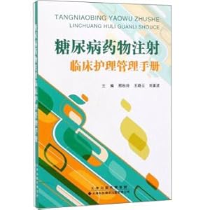 Imagen del vendedor de Diabetes drug injection clinical care management manual(Chinese Edition) a la venta por liu xing