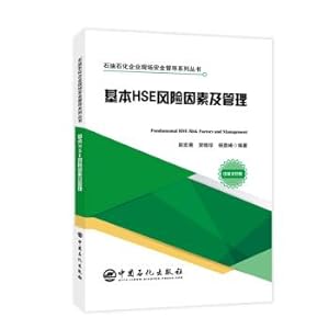 Immagine del venditore per Basic HSE risk factors and management of petroleum and petrochemical companies on-site safety supervisor Series(Chinese Edition) venduto da liu xing