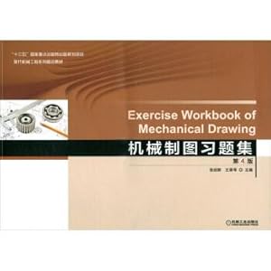 Immagine del venditore per Mechanical Drawing Problem Set (4th Edition)(Chinese Edition) venduto da liu xing