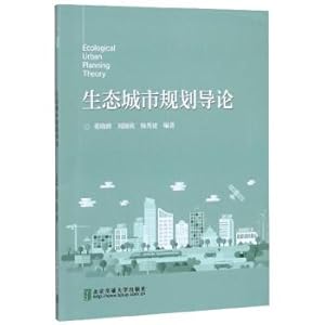 Immagine del venditore per Introduction to Ecological Urban Planning(Chinese Edition) venduto da liu xing