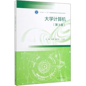 Immagine del venditore per University computer (3rd Edition)(Chinese Edition) venduto da liu xing