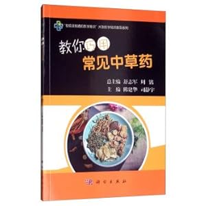 Immagine del venditore per Teach you clever use of Chinese Herbs(Chinese Edition) venduto da liu xing