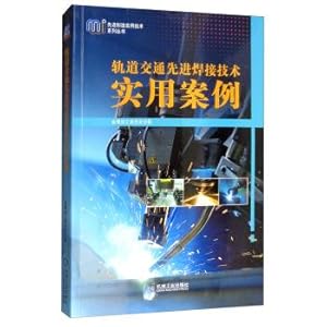 Imagen del vendedor de Rail advanced welding technology practical case(Chinese Edition) a la venta por liu xing