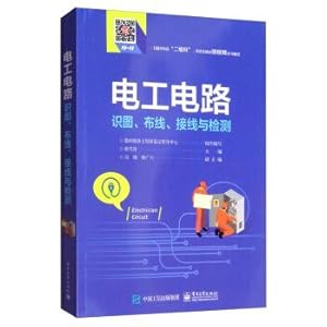 Immagine del venditore per Electrical circuit: FIG knowledge. cabling. wiring and the detection(Chinese Edition) venduto da liu xing