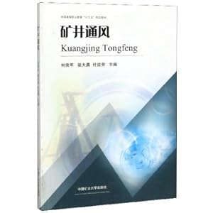 Immagine del venditore per Mine Ventilation national higher vocational education Thirteen Five planning materials(Chinese Edition) venduto da liu xing