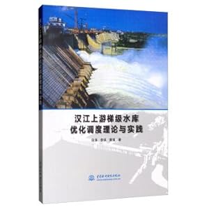 Imagen del vendedor de Optimal Scheduling Theory and Practice of Han River upstream cascade reservoirs(Chinese Edition) a la venta por liu xing