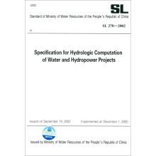 Imagen del vendedor de Hydrological calculation water conservancy and hydropower engineering specifications: SL 278-2002(Chinese Edition) a la venta por liu xing