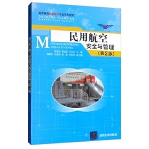 Imagen del vendedor de Civil Aviation Safety and Management (2nd Edition) air services professional institutions of higher learning textbook series(Chinese Edition) a la venta por liu xing