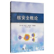 Immagine del venditore per Introduction to Nuclear Safety(Chinese Edition) venduto da liu xing