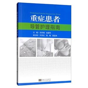 Imagen del vendedor de Critically ill patients catheter care guidelines(Chinese Edition) a la venta por liu xing