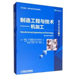 Immagine del venditore per Manufacturing Engineering and Technology: Machining (translated version of the original book version 7 *)(Chinese Edition) venduto da liu xing