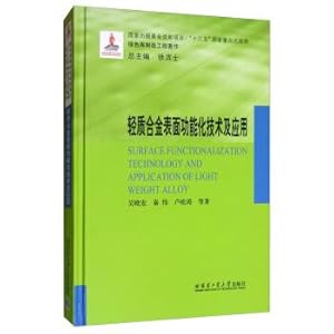 Immagine del venditore per Application of surface functionalization techniques and light alloys(Chinese Edition) venduto da liu xing