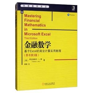 Seller image for Financial Mathematics: Excel-based business computing practical tutorial (original book 3rd edition)(Chinese Edition) for sale by liu xing