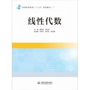 Immagine del venditore per Linear Algebra(Chinese Edition) venduto da liu xing